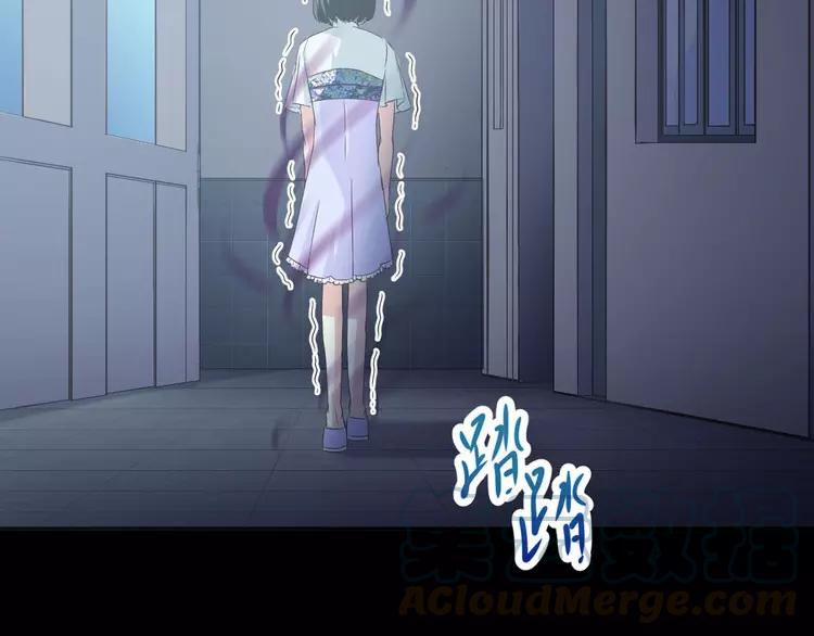 赤色四叶草韩漫全集-017 自私的正义（4）无删减无遮挡章节图片 