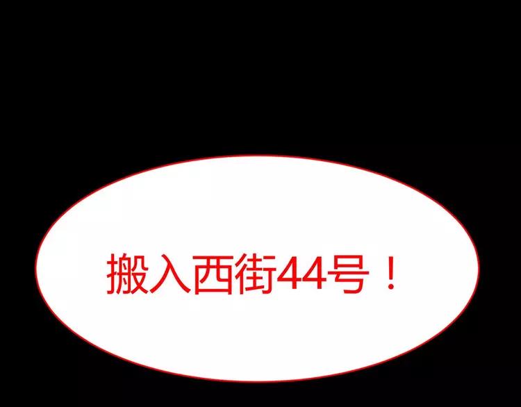 赤色四叶草韩漫全集-017 自私的正义（4）无删减无遮挡章节图片 