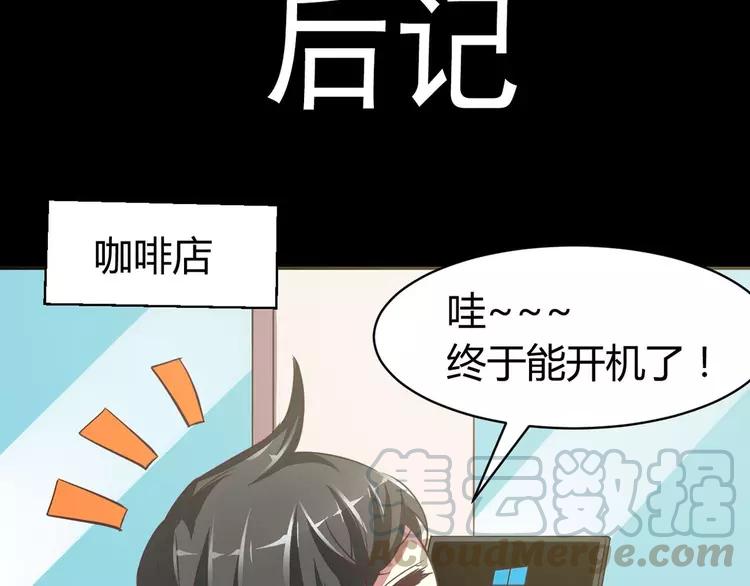 赤色四叶草韩漫全集-017 自私的正义（4）无删减无遮挡章节图片 