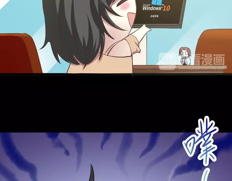 赤色四叶草韩漫全集-017 自私的正义（4）无删减无遮挡章节图片 
