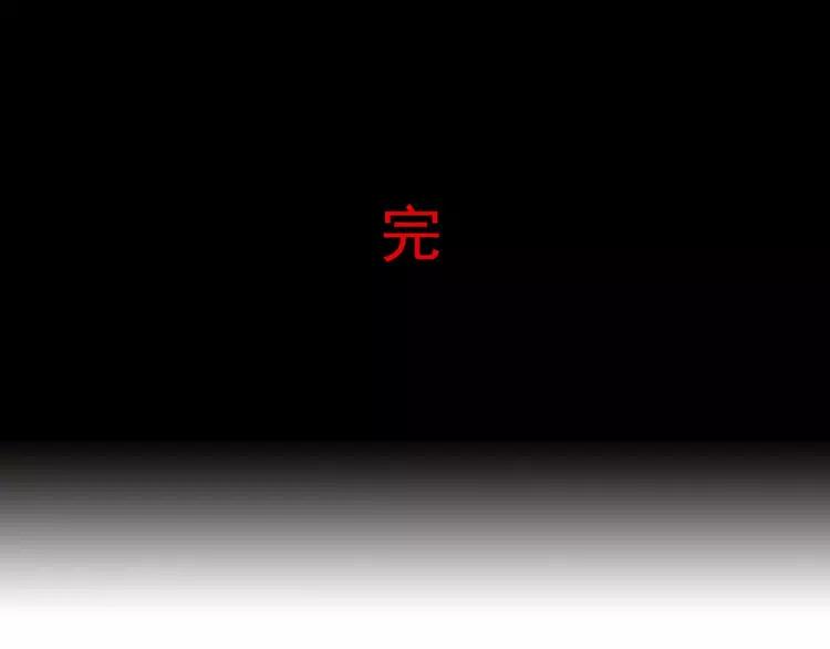 赤色四叶草韩漫全集-017 自私的正义（4）无删减无遮挡章节图片 