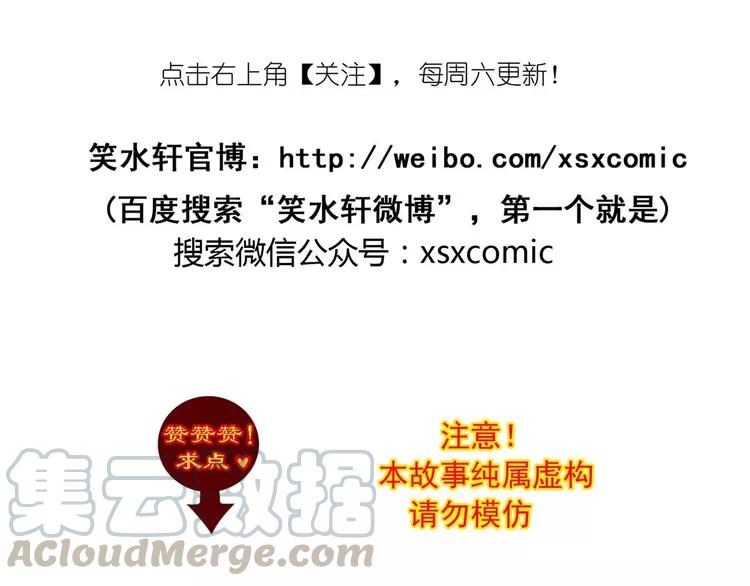 赤色四叶草韩漫全集-017 自私的正义（4）无删减无遮挡章节图片 