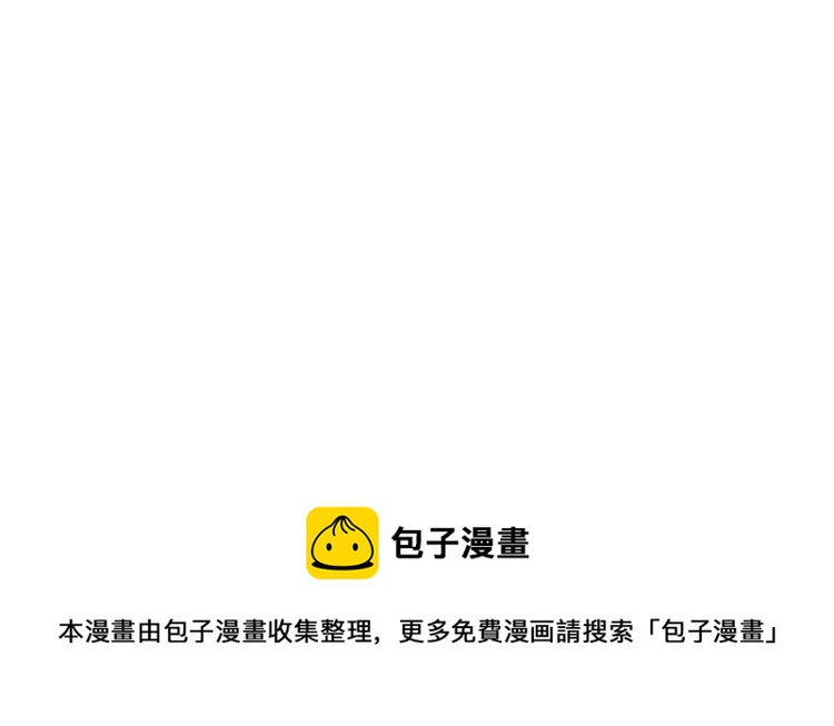 赤色四叶草韩漫全集-017 自私的正义（4）无删减无遮挡章节图片 