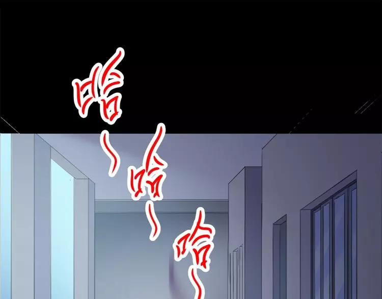 赤色四叶草韩漫全集-017 自私的正义（4）无删减无遮挡章节图片 