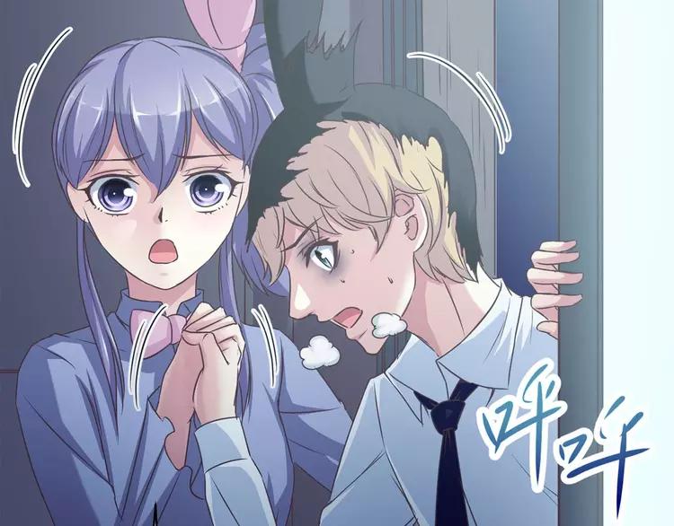 赤色四叶草韩漫全集-017 自私的正义（4）无删减无遮挡章节图片 
