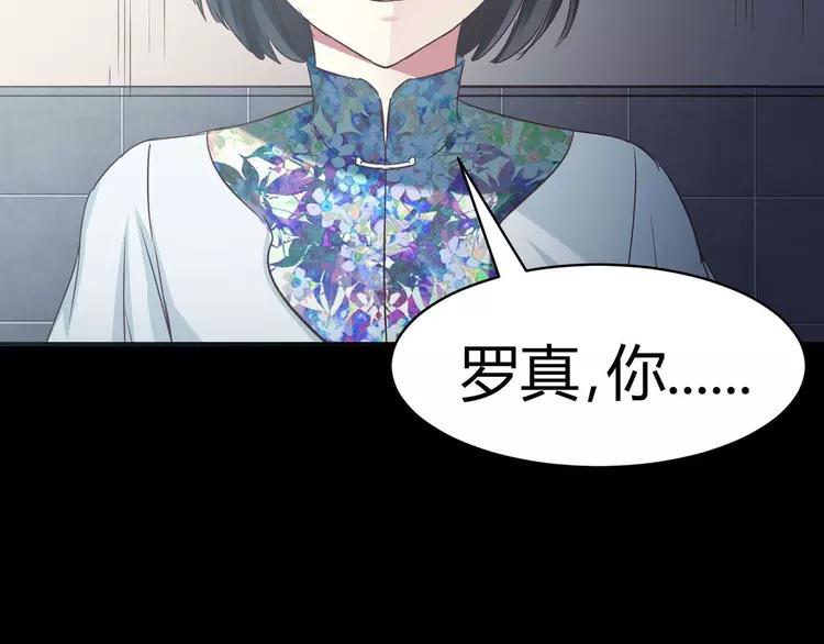 赤色四叶草韩漫全集-017 自私的正义（4）无删减无遮挡章节图片 