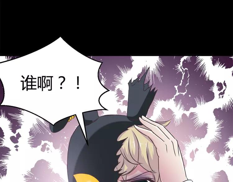 赤色四叶草韩漫全集-017 自私的正义（4）无删减无遮挡章节图片 