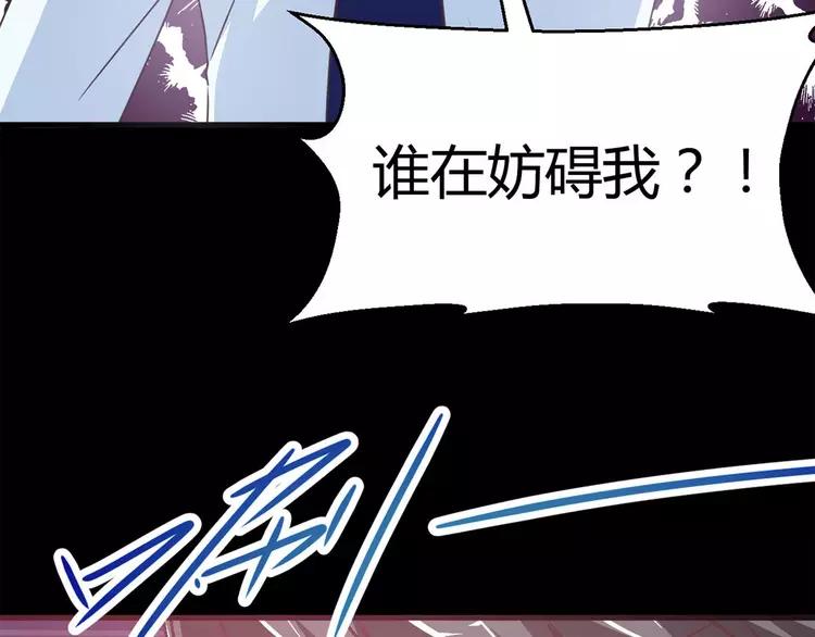 赤色四叶草韩漫全集-017 自私的正义（4）无删减无遮挡章节图片 