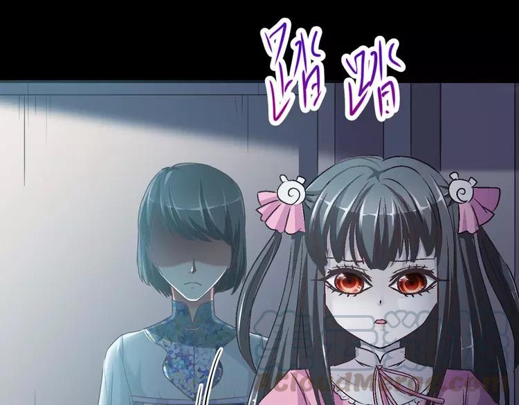 赤色四叶草韩漫全集-017 自私的正义（4）无删减无遮挡章节图片 