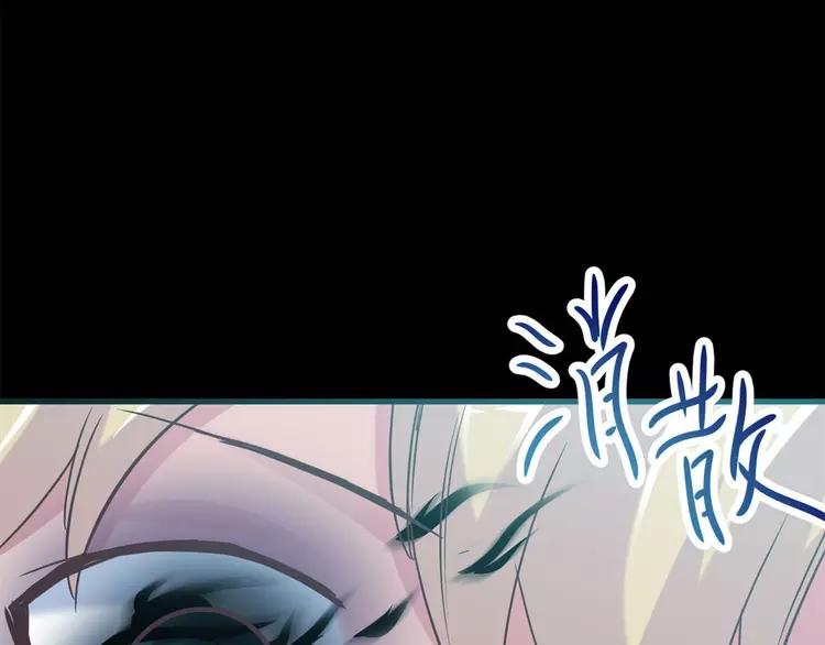 赤色四叶草韩漫全集-017 自私的正义（4）无删减无遮挡章节图片 