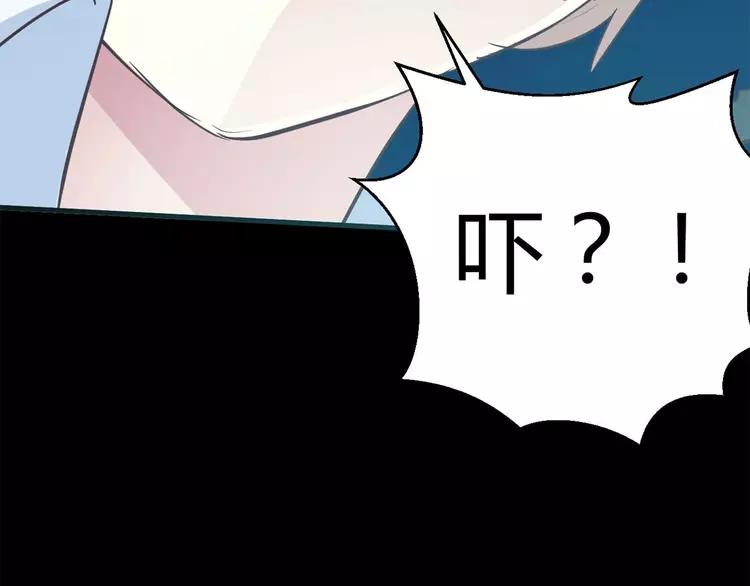 赤色四叶草韩漫全集-017 自私的正义（4）无删减无遮挡章节图片 