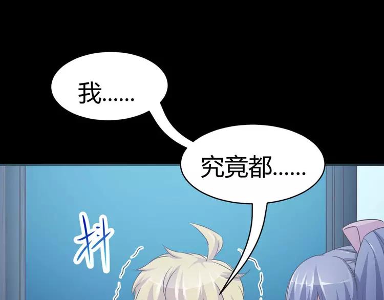 赤色四叶草韩漫全集-017 自私的正义（4）无删减无遮挡章节图片 