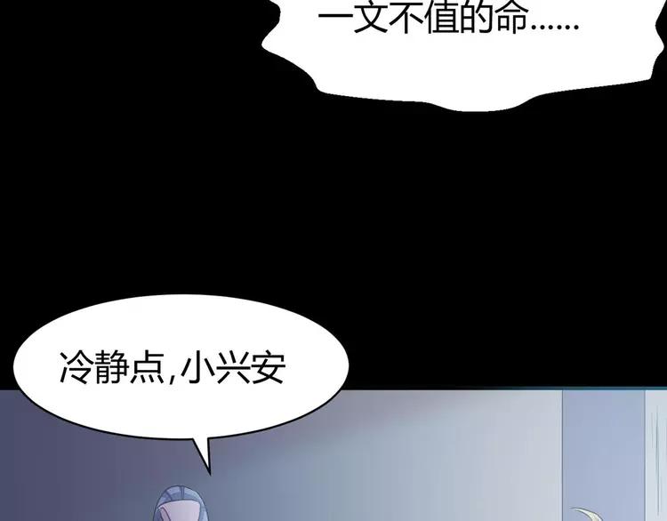 赤色四叶草韩漫全集-017 自私的正义（4）无删减无遮挡章节图片 