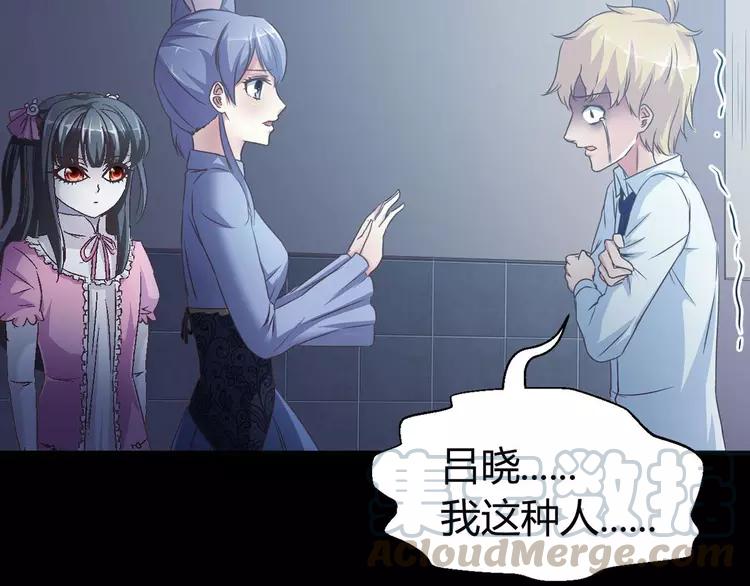 赤色四叶草韩漫全集-017 自私的正义（4）无删减无遮挡章节图片 