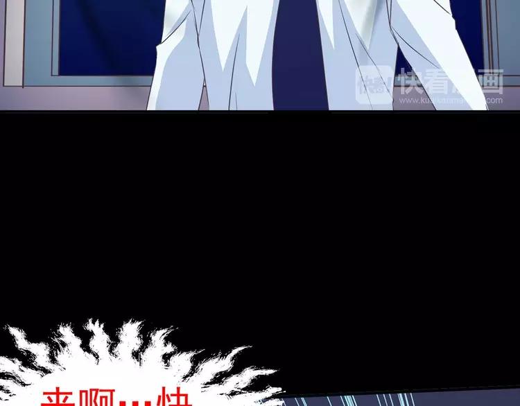赤色四叶草韩漫全集-017 自私的正义（4）无删减无遮挡章节图片 