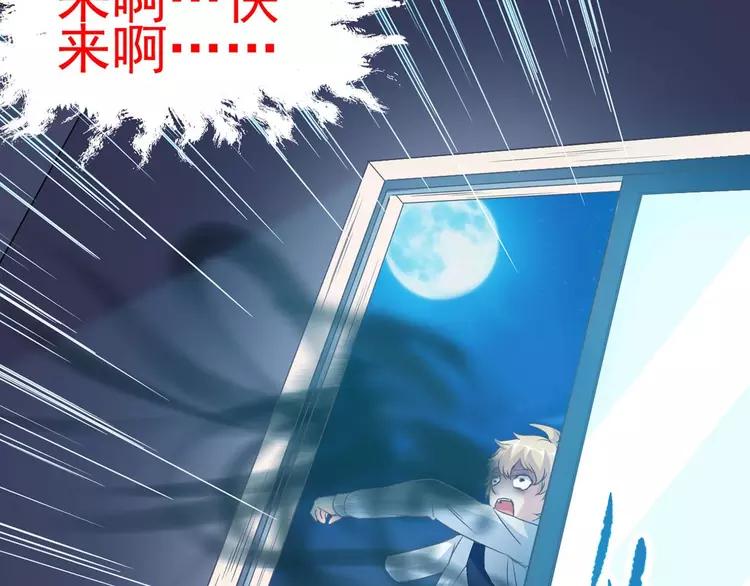 赤色四叶草韩漫全集-017 自私的正义（4）无删减无遮挡章节图片 