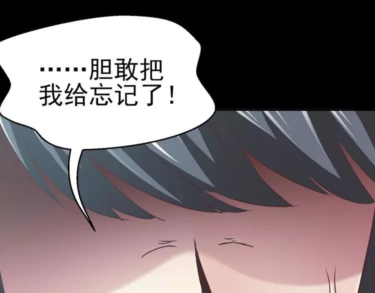 赤色四叶草韩漫全集-017 自私的正义（4）无删减无遮挡章节图片 