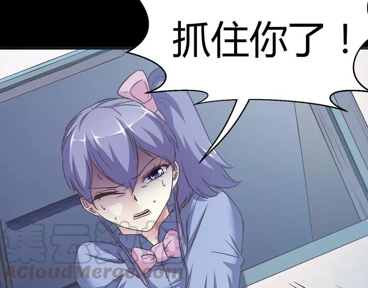 赤色四叶草韩漫全集-017 自私的正义（4）无删减无遮挡章节图片 