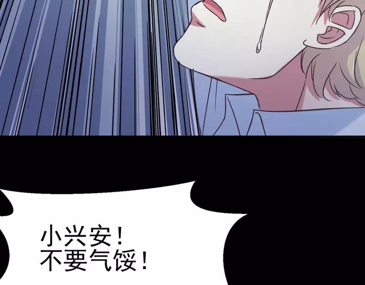 赤色四叶草韩漫全集-017 自私的正义（4）无删减无遮挡章节图片 