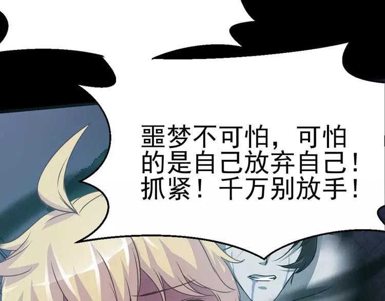 赤色四叶草韩漫全集-017 自私的正义（4）无删减无遮挡章节图片 