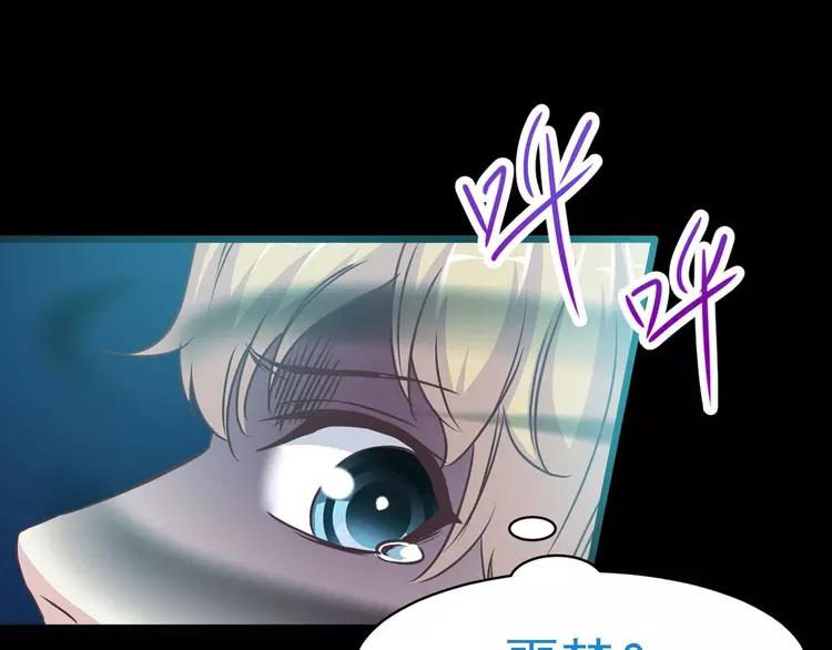 赤色四叶草韩漫全集-017 自私的正义（4）无删减无遮挡章节图片 