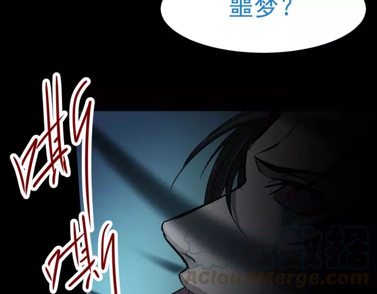 赤色四叶草韩漫全集-017 自私的正义（4）无删减无遮挡章节图片 