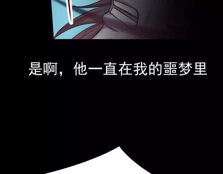 赤色四叶草韩漫全集-017 自私的正义（4）无删减无遮挡章节图片 
