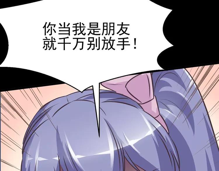 赤色四叶草韩漫全集-017 自私的正义（4）无删减无遮挡章节图片 