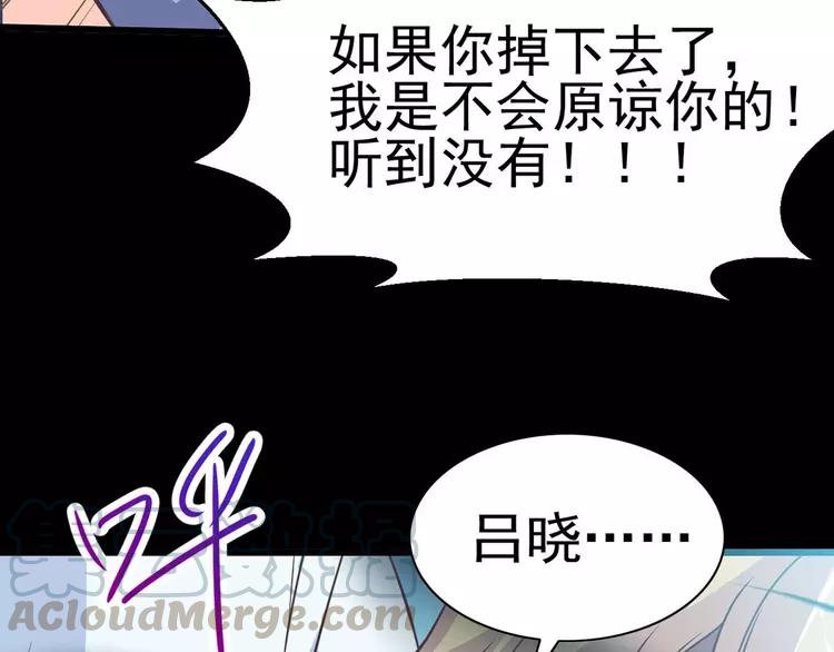 赤色四叶草韩漫全集-017 自私的正义（4）无删减无遮挡章节图片 
