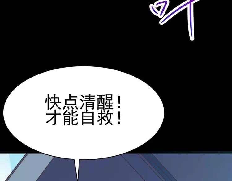 赤色四叶草韩漫全集-017 自私的正义（4）无删减无遮挡章节图片 