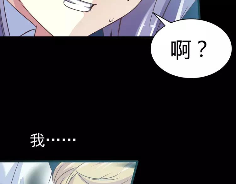 赤色四叶草韩漫全集-017 自私的正义（4）无删减无遮挡章节图片 