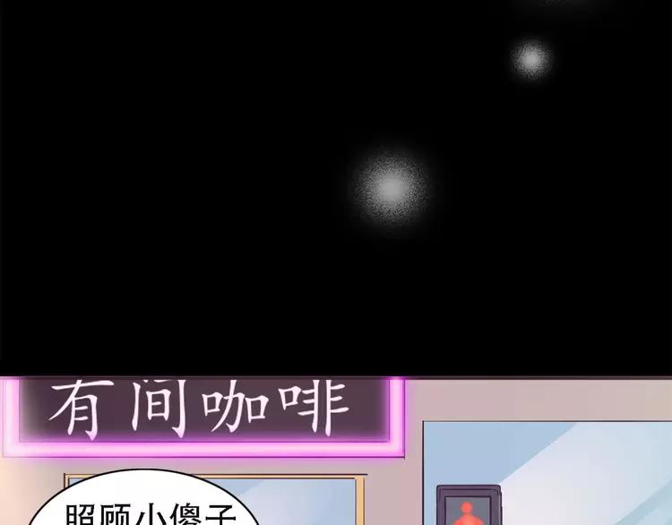 赤色四叶草韩漫全集-019 宝贝对不起（中）无删减无遮挡章节图片 