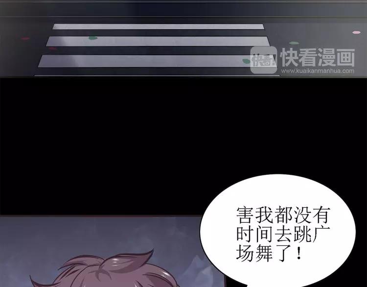 赤色四叶草韩漫全集-019 宝贝对不起（中）无删减无遮挡章节图片 