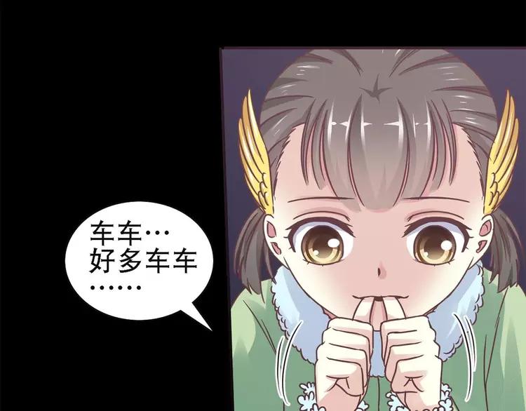 赤色四叶草韩漫全集-019 宝贝对不起（中）无删减无遮挡章节图片 