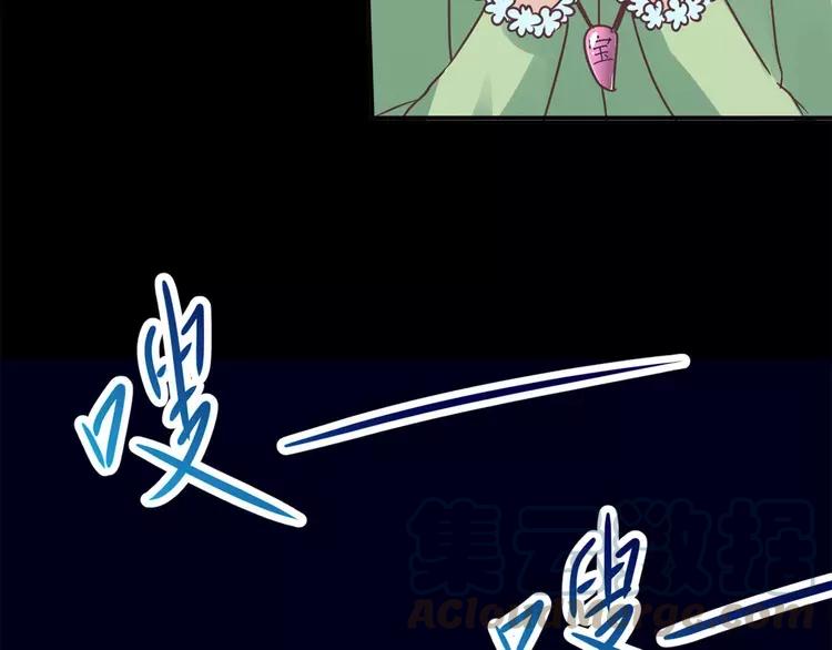 赤色四叶草韩漫全集-019 宝贝对不起（中）无删减无遮挡章节图片 