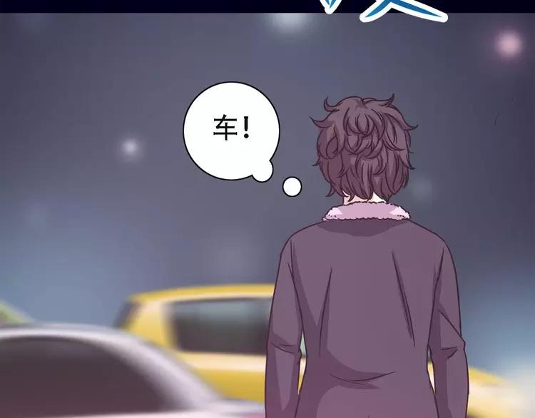 赤色四叶草韩漫全集-019 宝贝对不起（中）无删减无遮挡章节图片 