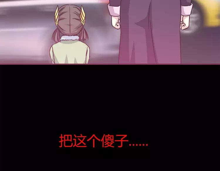 赤色四叶草韩漫全集-019 宝贝对不起（中）无删减无遮挡章节图片 