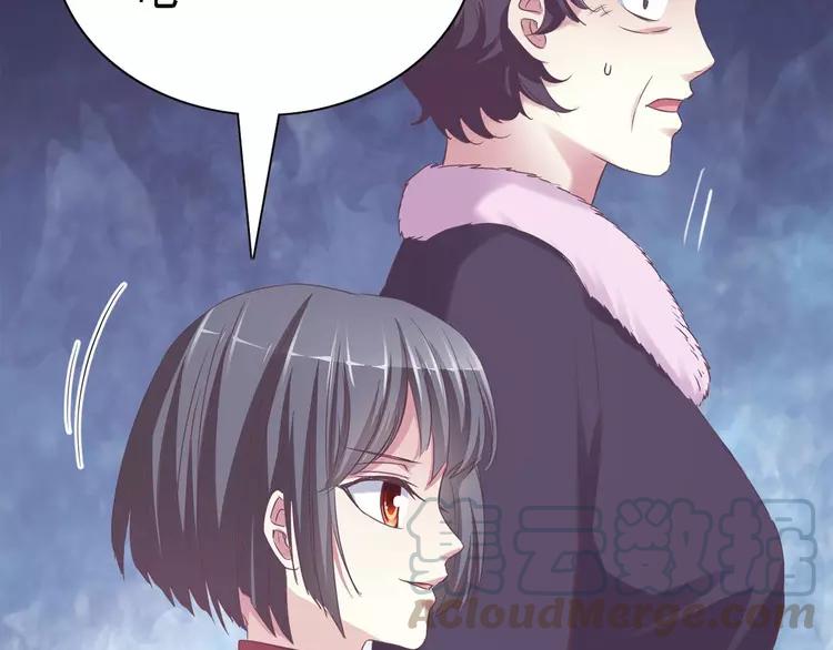 赤色四叶草韩漫全集-019 宝贝对不起（中）无删减无遮挡章节图片 