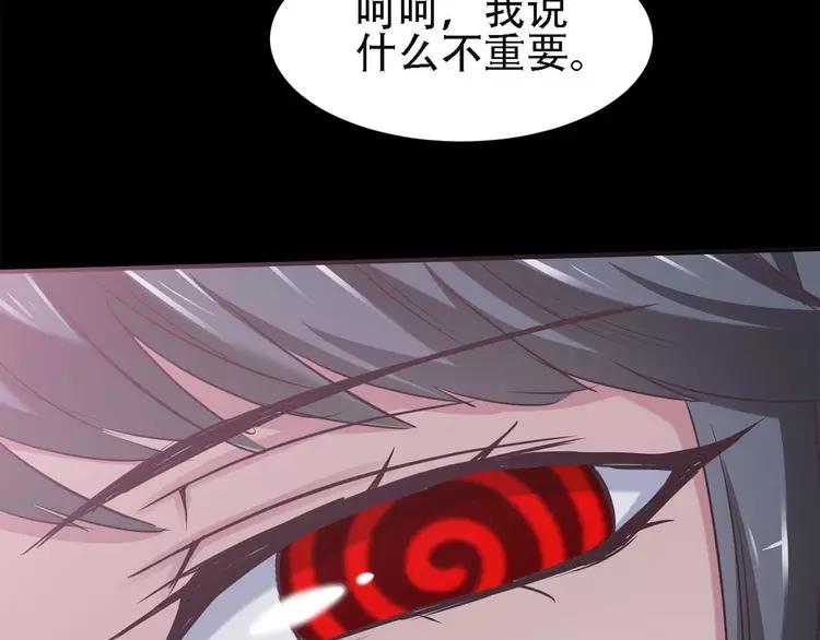 赤色四叶草韩漫全集-019 宝贝对不起（中）无删减无遮挡章节图片 