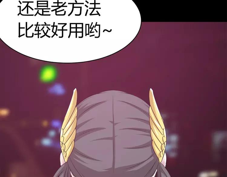 赤色四叶草韩漫全集-019 宝贝对不起（中）无删减无遮挡章节图片 