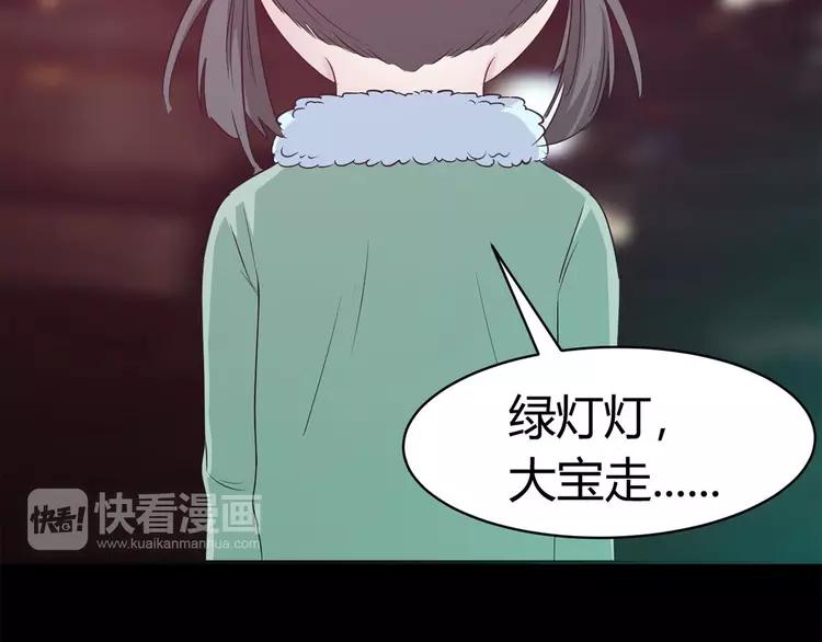 赤色四叶草韩漫全集-019 宝贝对不起（中）无删减无遮挡章节图片 