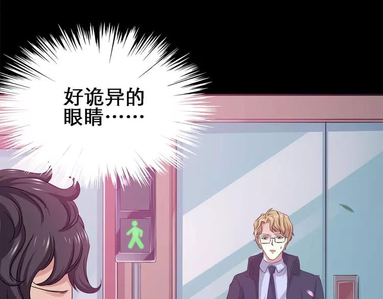赤色四叶草韩漫全集-019 宝贝对不起（中）无删减无遮挡章节图片 