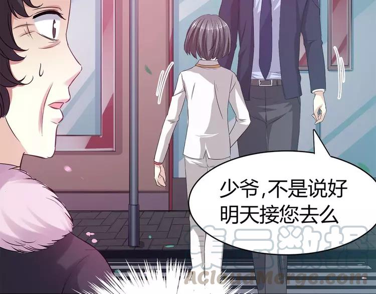 赤色四叶草韩漫全集-019 宝贝对不起（中）无删减无遮挡章节图片 