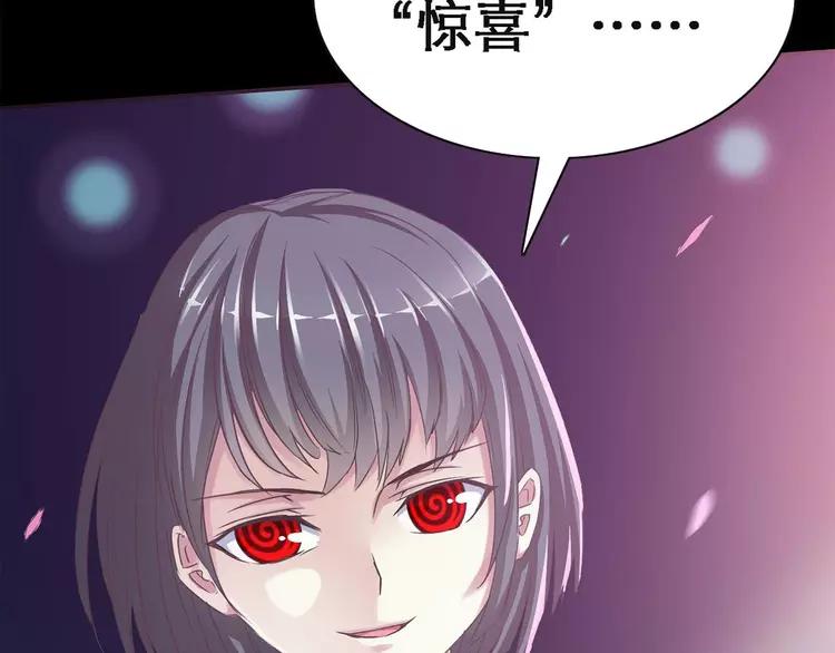 赤色四叶草韩漫全集-019 宝贝对不起（中）无删减无遮挡章节图片 