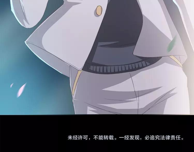 赤色四叶草韩漫全集-019 宝贝对不起（中）无删减无遮挡章节图片 