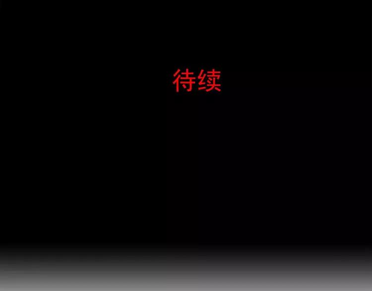 赤色四叶草韩漫全集-019 宝贝对不起（中）无删减无遮挡章节图片 
