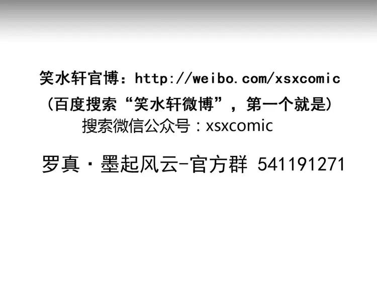 赤色四叶草韩漫全集-019 宝贝对不起（中）无删减无遮挡章节图片 