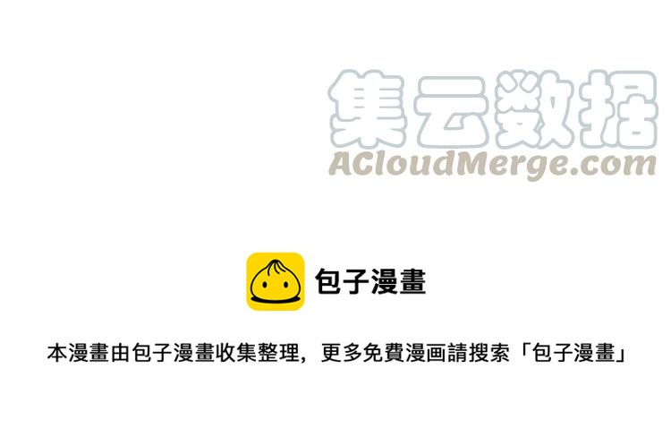 赤色四叶草韩漫全集-019 宝贝对不起（中）无删减无遮挡章节图片 