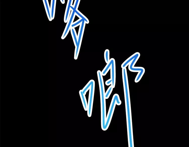 赤色四叶草韩漫全集-019 宝贝对不起（中）无删减无遮挡章节图片 