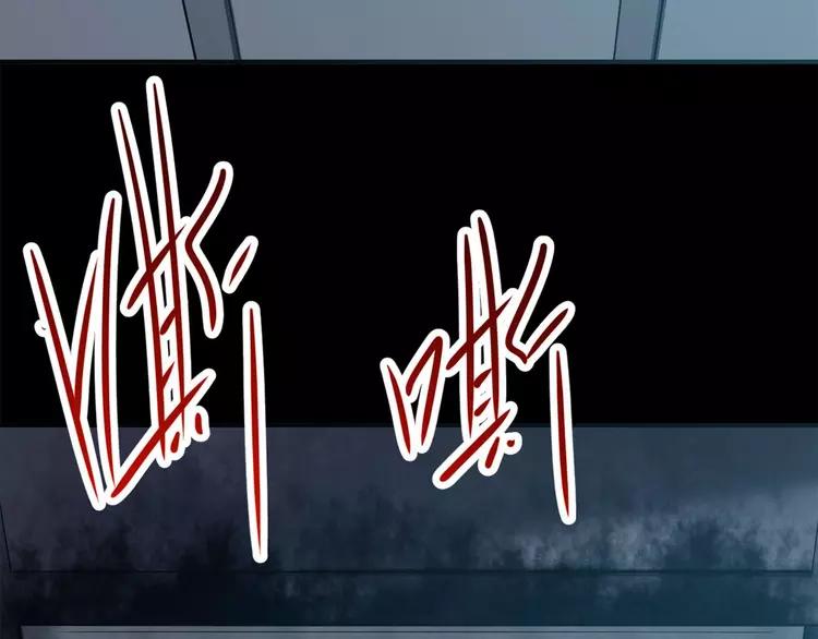 赤色四叶草韩漫全集-019 宝贝对不起（中）无删减无遮挡章节图片 